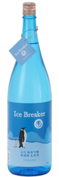 玉川  Ice Breaker